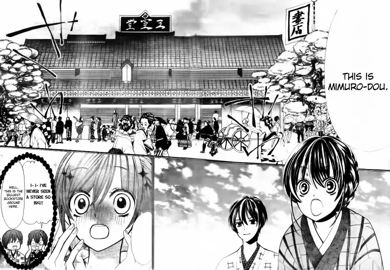 Hanameguri Awase Chapter 1 34